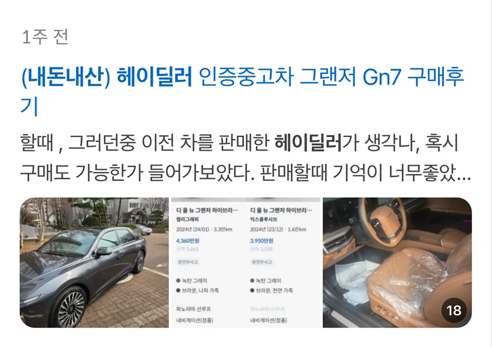 구매 후기
