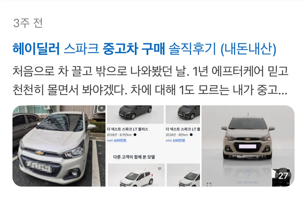 구매 후기